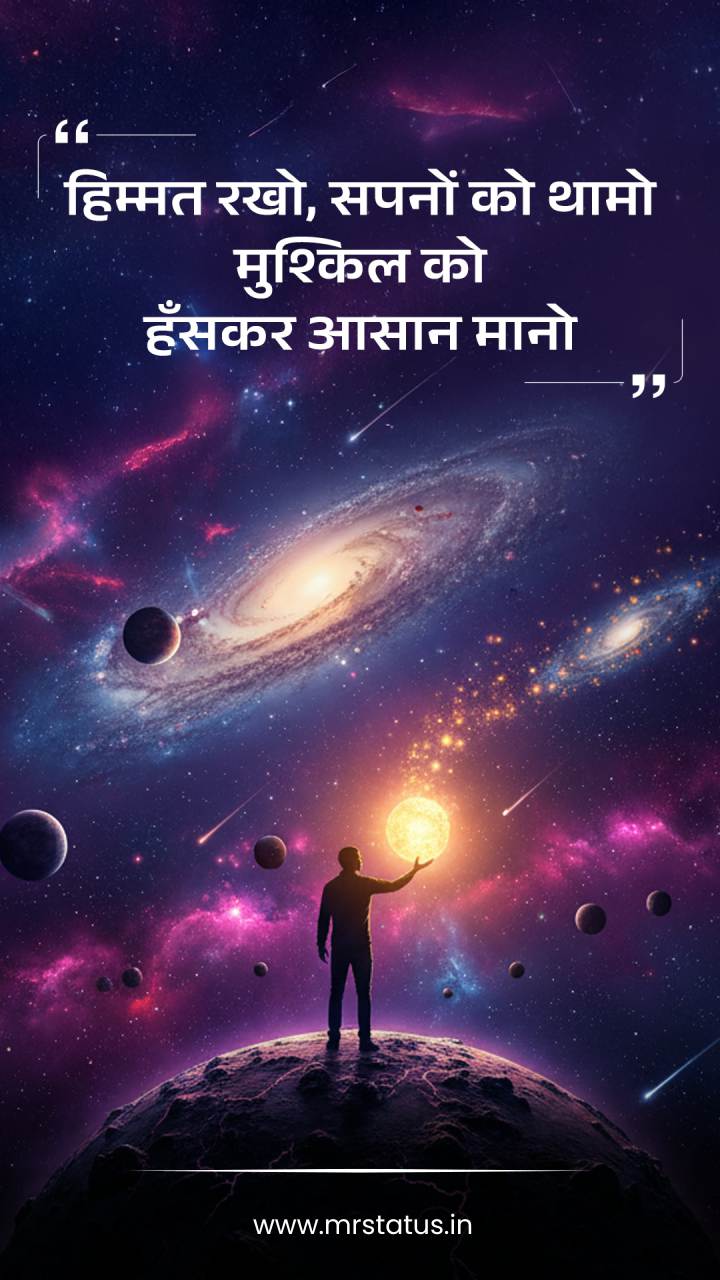 Download free status image